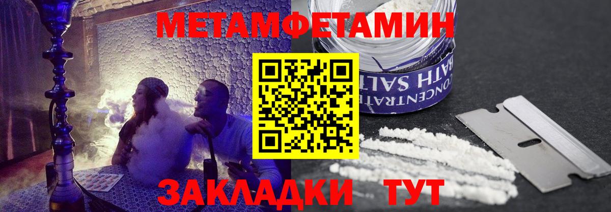 Amphetamine VHQ Добрянка