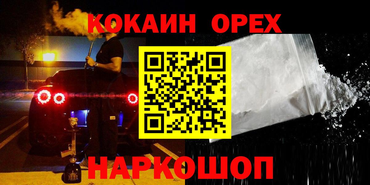 COCAIN VHQ Добрянка