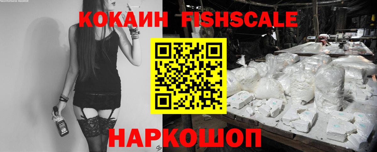 COCAIN Боливия  COCAIN  Вход с VPN  Добрянка  Кокаин Columbia 