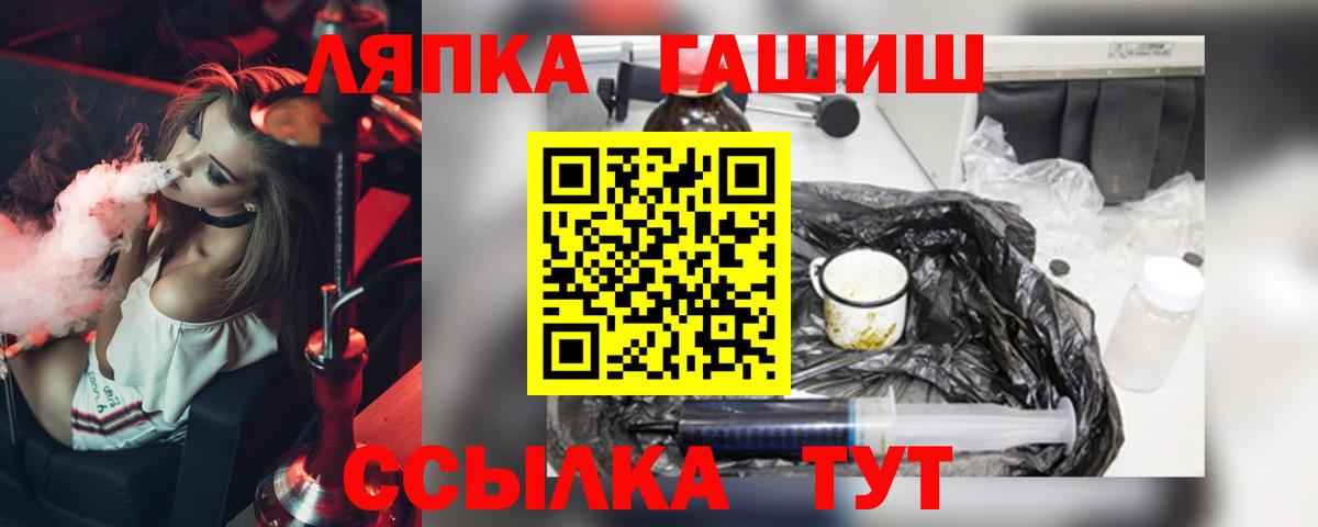 Гашиш hashish Добрянка