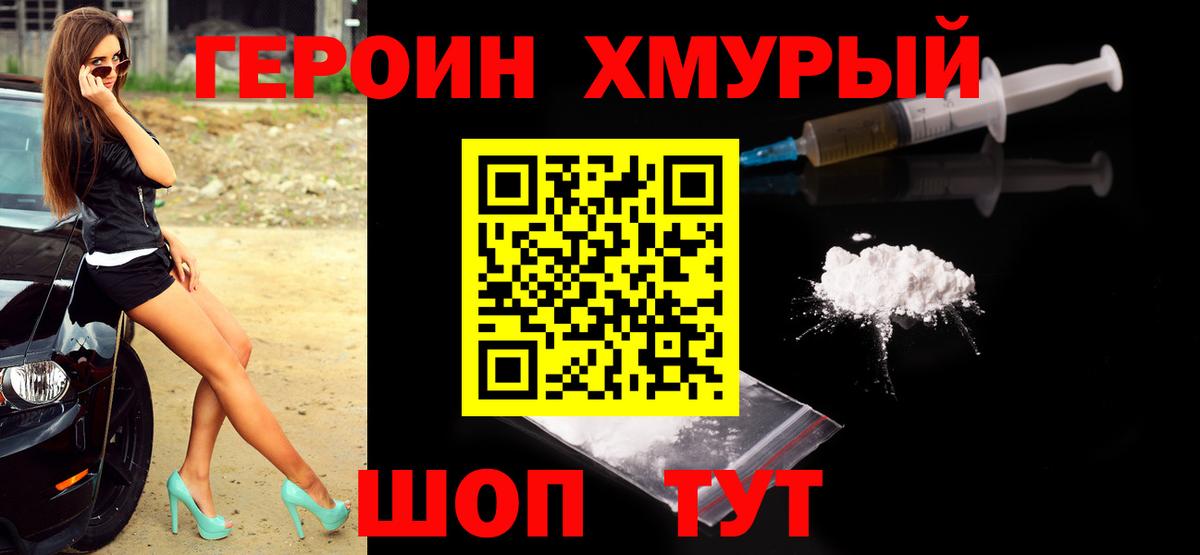 MDMA Добрянка