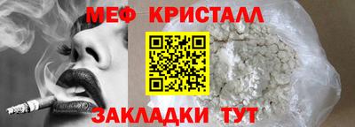 дистиллят марихуана Балашиха
