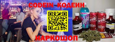 альфа пвп VHQ Балаково
