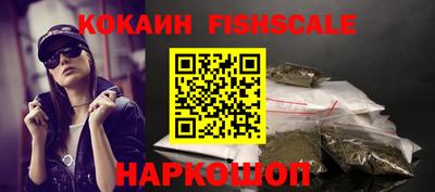 альфа пвп VHQ Балаково