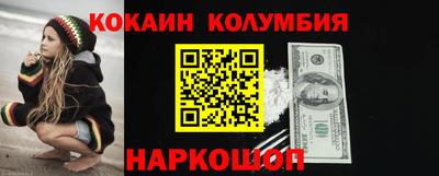 альфа пвп VHQ Балаково