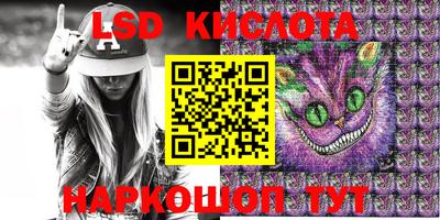 альфа пвп VHQ Балаково