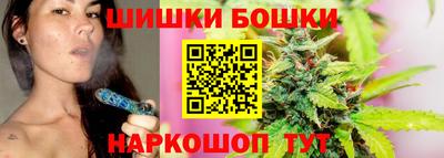 дистиллят марихуана Балашиха