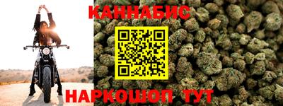 дистиллят марихуана Балашиха
