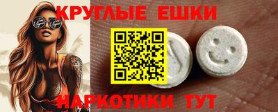 дистиллят марихуана Балашиха