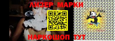 альфа пвп VHQ Балаково