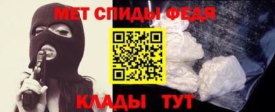 альфа пвп VHQ Балаково