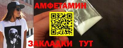 альфа пвп VHQ Балаково