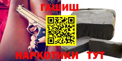 соль ск Гусиноозёрск