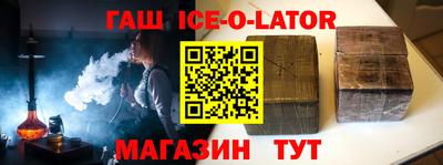 альфа пвп VHQ Балаково