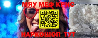 альфа пвп VHQ Балаково