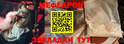 альфа пвп VHQ Балаково