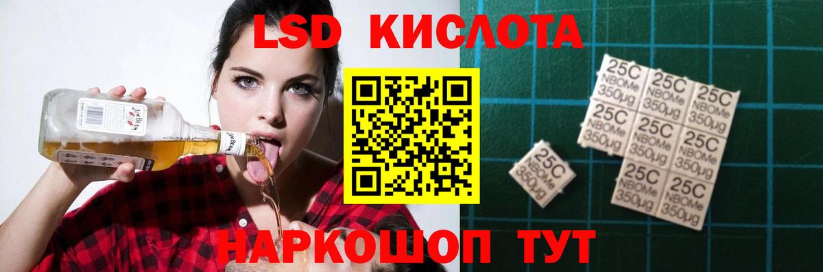 ЛСД экстази кислота  LSD-25 экстази ecstasy  Добрянка  Лсд 25 экстази  Вход с VPN 
