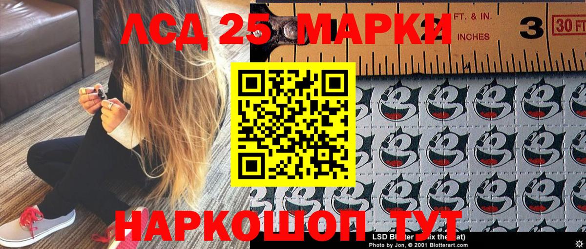 Марки N-bome 1,5мг  Марки N-bome 1,5мг  Добрянка  Вход с VPN 