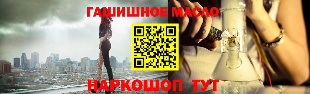 Гашиш  Метадон  Добрянка  МЕФ   Каннабис  Cocaine  Вход с VPN  Альфа ПВП СОЛЬ  