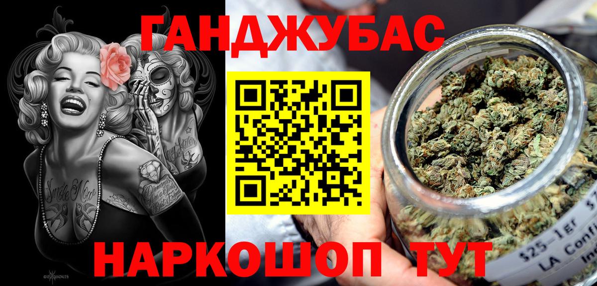 Добрянка  Марихуана сатива  Конопля MAZAR  Марихуана AK-47  Вход с VPN  Бошки марихуана ГИДРОПОН 